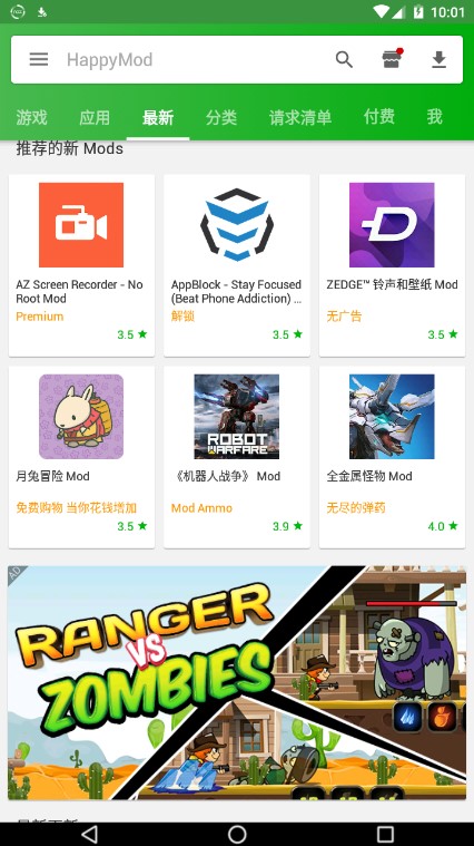 HyMod手机版截图1