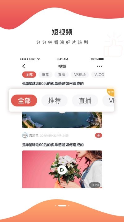 人民众点截图3