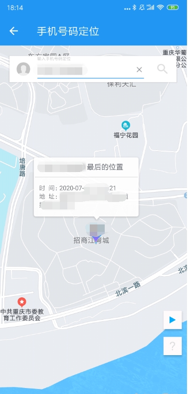 MKClient免费版截图2