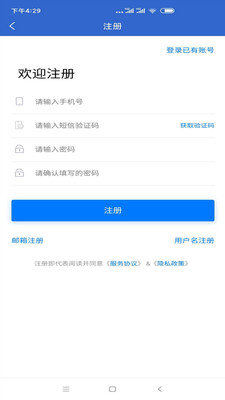 上海人才网版截图1