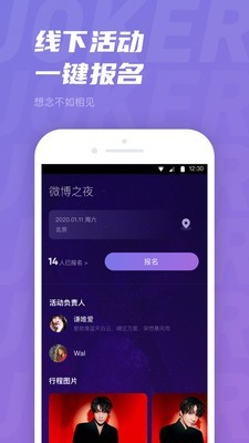 JOKER截图3