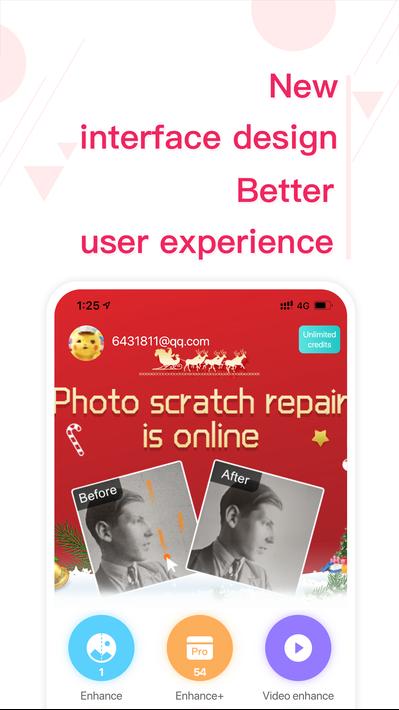 Remini(照片增强)最新版截图1