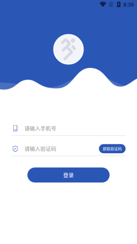 小马快跑截图1