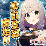 要塞少女手机版