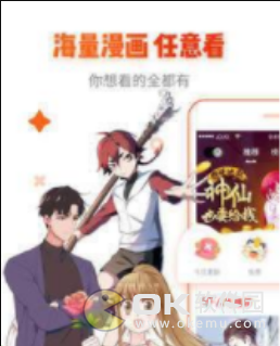 绯色免费漫画截图1