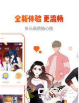 绯色免费漫画截图2