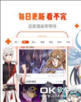 绯色免费漫画截图3