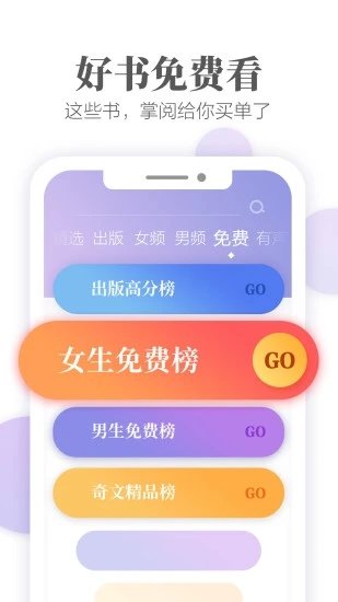 养肥君截图1