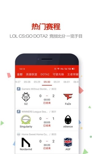 51竞技截图1