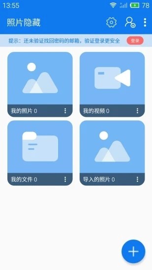 游戏侠隐藏截图1