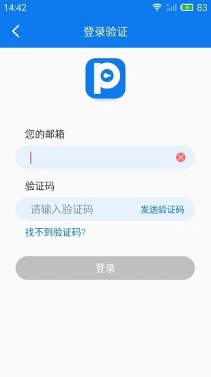 游戏侠隐藏截图3