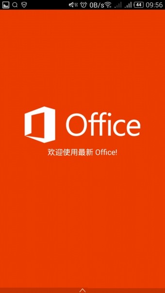 Microsoft截图1