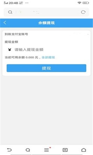 AI抖商最新版截图2