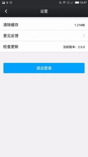 河北鑫考成绩查询截图1