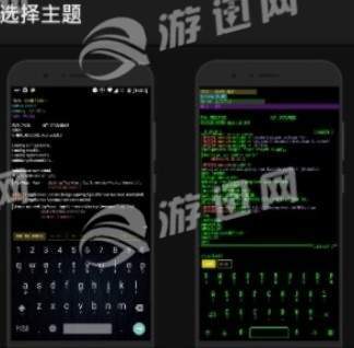 黑客桌面手机版截图1