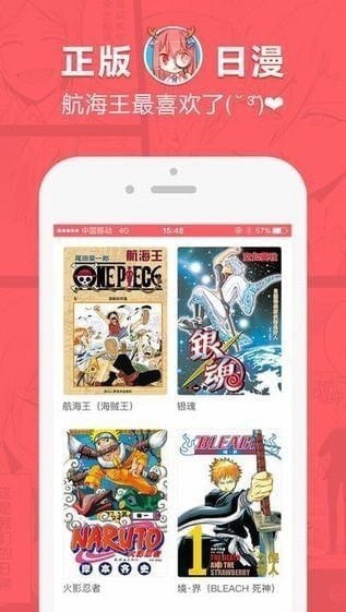 魔灵大帝漫画截图2