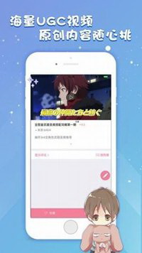 我家殿下要挂了漫画截图3