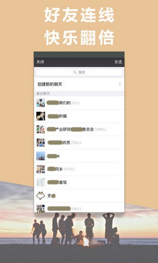 变声专家免费版截图2