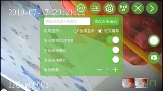 天目图传ios免费版截图1