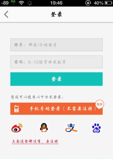 起点中文网截图3