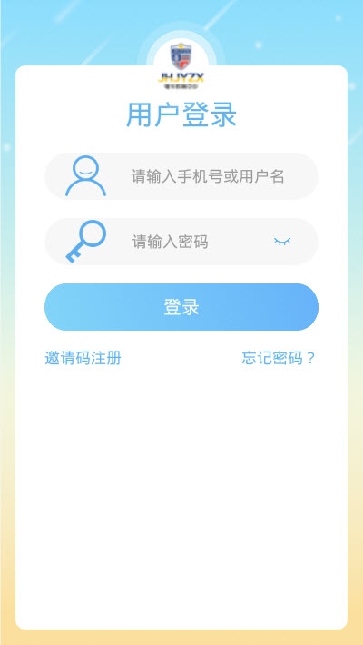 瑾华教育中心截图1