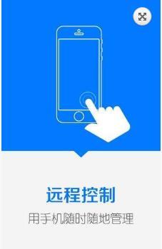 云元app截图1