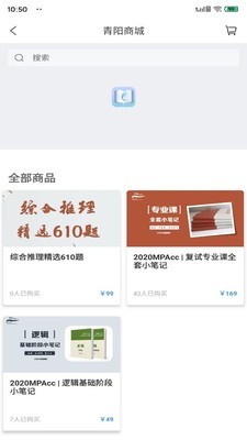 青阳MPAcc截图5