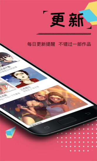 一夜孽情漫画截图3