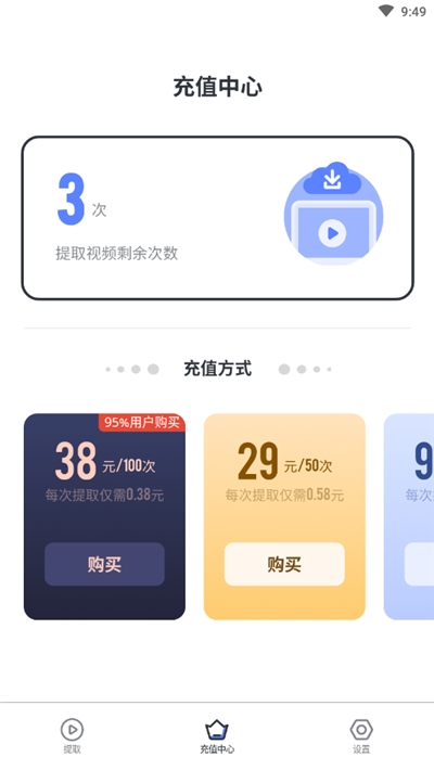 一键去水印专家截图2