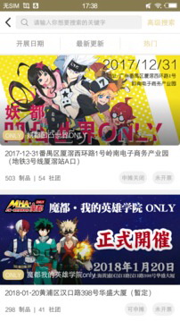 妙手狂医漫画截图3