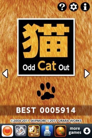 猫猫找茬截图4