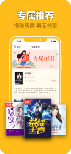 墨雪文学网截图3