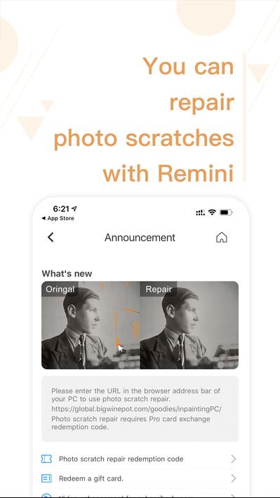 Remini(照片增强)免费版