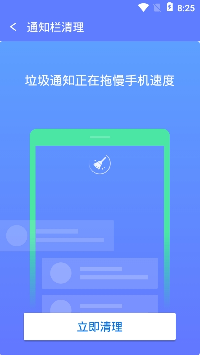 杀毒卫士加强版截图1