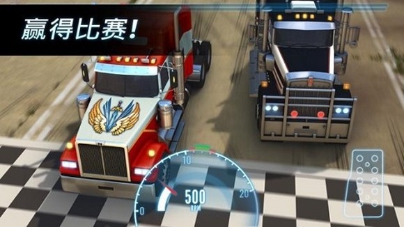 BigRigRacing截图3