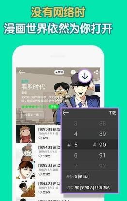 灵剑尊漫画截图1