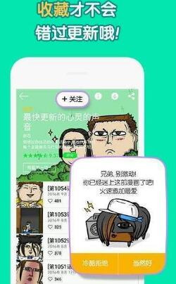 灵剑尊漫画截图2