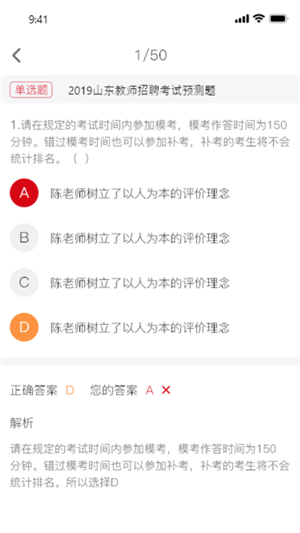 确认键截图3