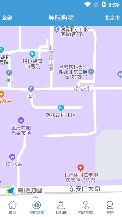 怪怪815社区帮截图1