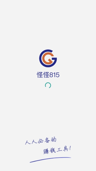 怪怪815社区帮截图3