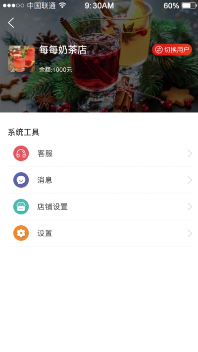 明兰网购截图2