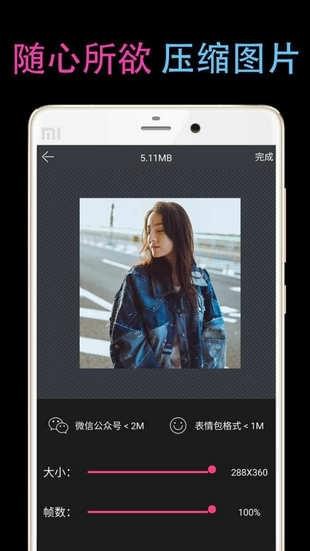 SnapGify免费版截图1