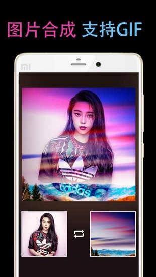 SnapGify免费版截图4