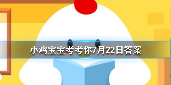 小鸡宝宝考考你为什么头发能一直长而汗毛却长不长