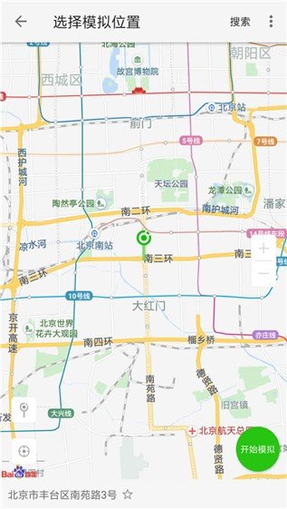 大牛助手破解版截图2