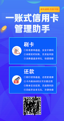 CCM助手截图2