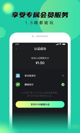 秘乐短视频无限活跃度版截图2