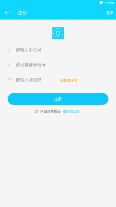 睿麟智慧社区截图2