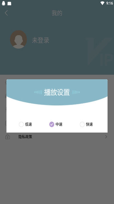 优学英语翻译截图3