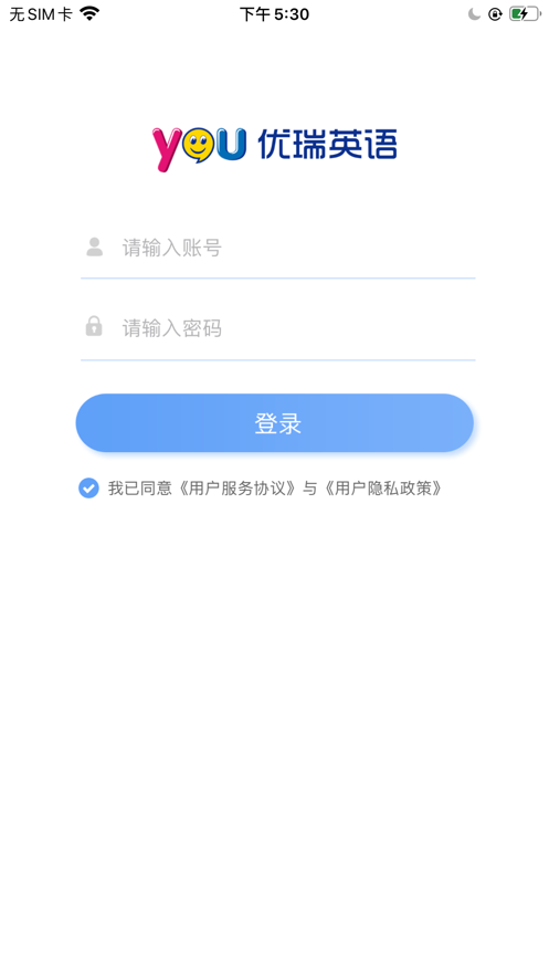 优瑞教师最新版截图1